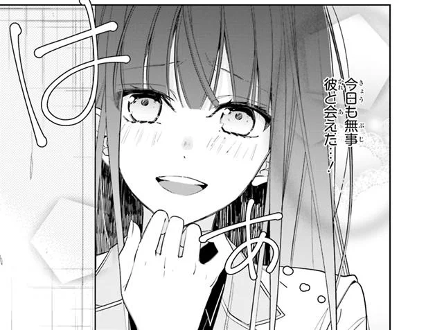 今日もまた会えた…！ 1分1秒だって無駄にできない彼と私の貴重な愛の時間／君だけは死んでもごめん（1）