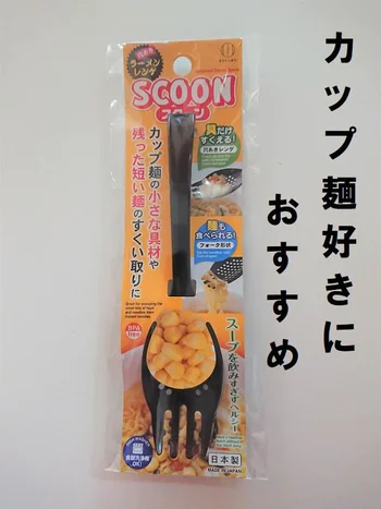 麺と具をここまで食べやすくするなんてズルい♪【ダイソー】の「SCOON」の使いやすさに感動！