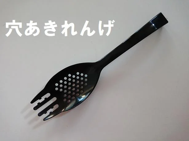 カップ麺の具材を残さずすくえる