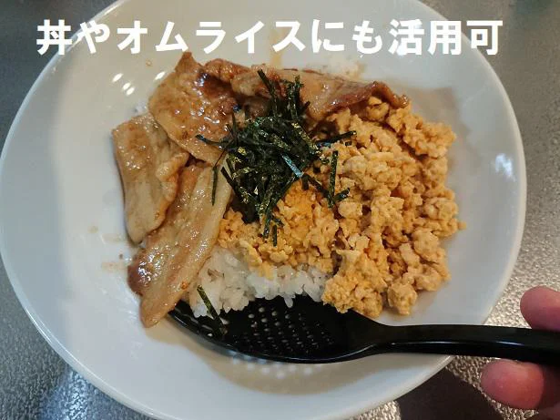 丼やオムライスなどを食べるときにも便利