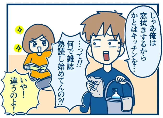 できるだけ楽して綺麗にできないかなぁ…？