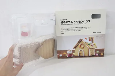 「組み立てる　ヘクセンハウス」の中身
