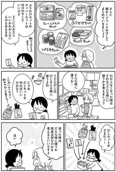 迷った時はどんな時に使うか用途は何なのかを考えるといいですよ