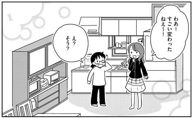片付けが超苦手な私でもできた！スッキリのコツをつかんで片付けを終えた我が家のその後／子どもが多いお家でもできるスッキリ！整理術（8）