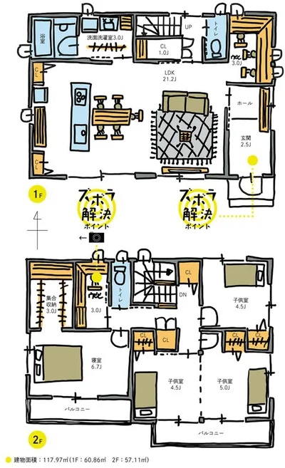 子どもが寝たあとにこもる、ウヒヒ部屋で自分時間が持てる