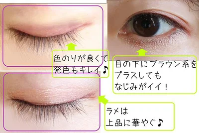 目尻や目の下にもオレンジのグラデーションを。