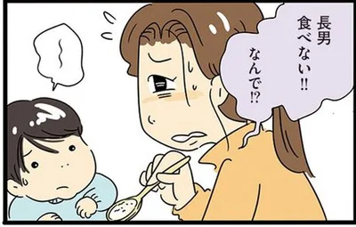 食べない！！なんで！？