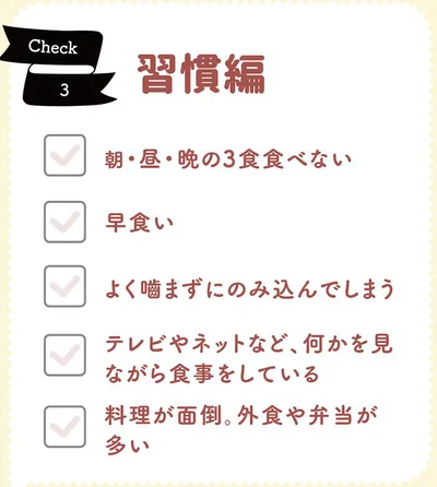 ダイエット失敗の原因は「デブ舌」かもしれません