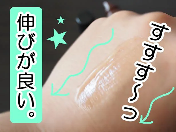 伸びがよくて塗りやすい!指先、爪をしっとり保湿してくれる