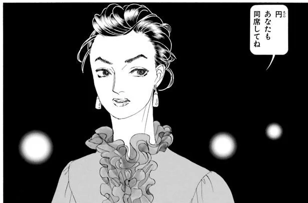 山岸凉子 名作選 ヴィリ（1）
