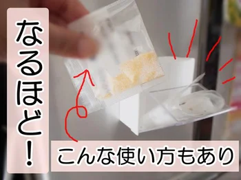 話題のあの商品をお試し！【ダイソー】のつけたまま開け閉めできる「マグネットスイングケース」は便利過ぎて買い足しも！