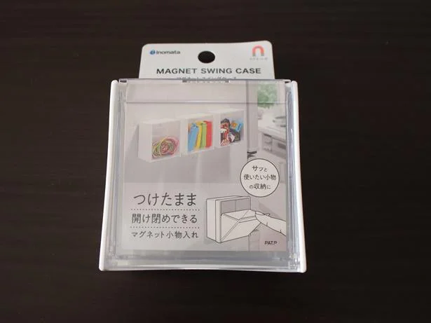 SNSでも絶賛されまくり!【ダイソー】「マグネットスイングケース」