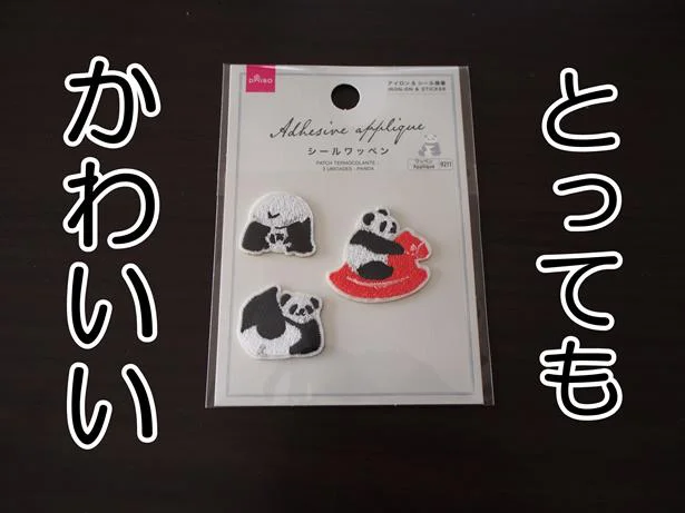 愛らしい動物モチーフシリーズも!かわいくって癒やされちゃう