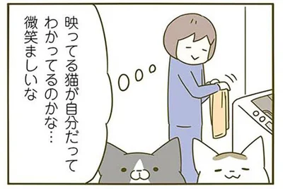 微笑ましいな