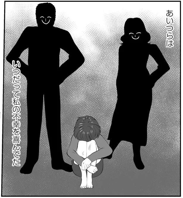 初彼の家で受験勉強。「休憩しようよ」彼に迫られた時に浮かんだ毒親への復讐／毒親に愛されなくて恋愛依存になりました（7）