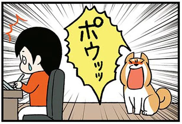 ポウッッ!!