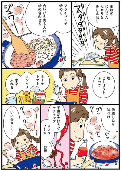 子供が大好きなケチャップ