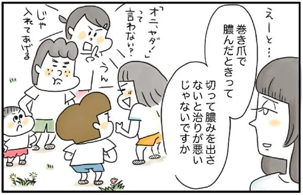 膿を出さないと治りが悪い