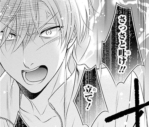「めんどくさい、だと!?」キリンのつぶやきに義兄が激怒し…問題解決!?／こはる日和とアニマルボイス2（11）