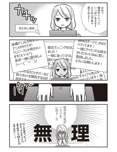 とりあえずいろいろ見てみよう！