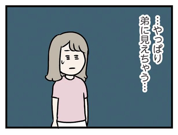 キスをされても義弟に見えて…