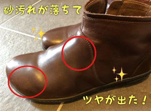 汚れが落ちて全体的にツヤが出た!すごい!