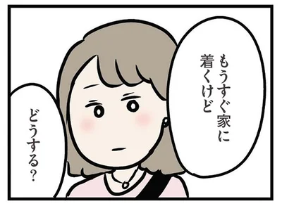 もし時間あるならちょっと寄り道しない？