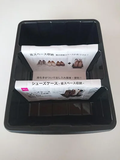ダイソーの「シューズケース」で省スペース化が叶う