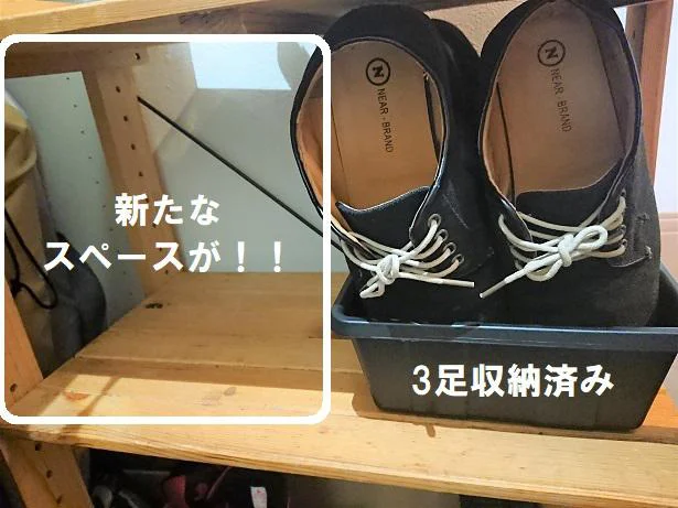 収納力が倍増!