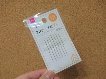 「針に糸がなかなか通らない…」という日々よ！さようなら～【ダイソー】の「ワンタッチ針ならお裁縫前のイライラを解消♪