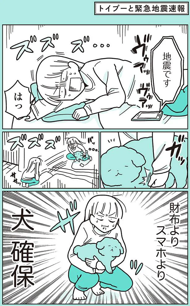 財布よりスマホより