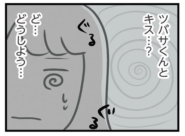 義弟とキス…？どうしよう…