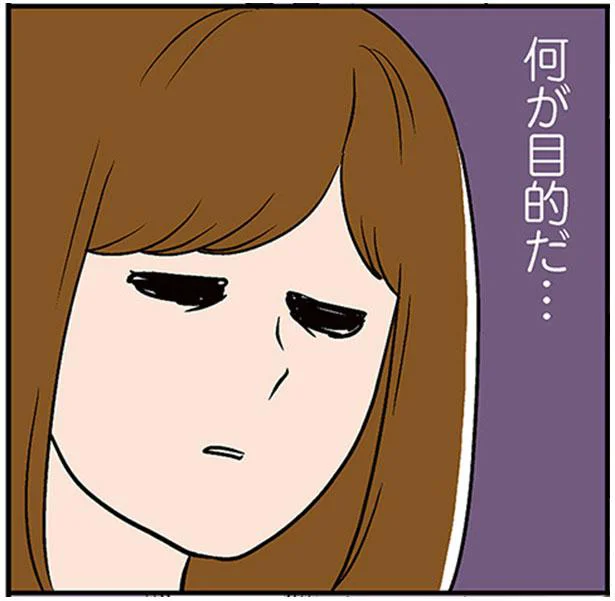 「何が目的だ…」野良猫が近づいても素直になれない私／ひとりぐらしも神レベル（7）