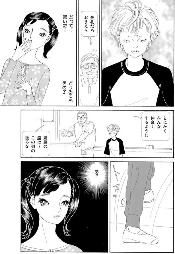 舞姫(テレプシコーラ) 1部2部 全巻 15冊 山岸 凉子（山岸凉子