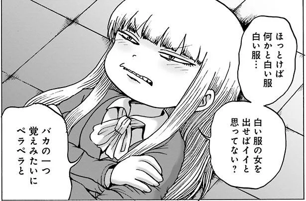 白い服の女を出せばイイと思ってない?