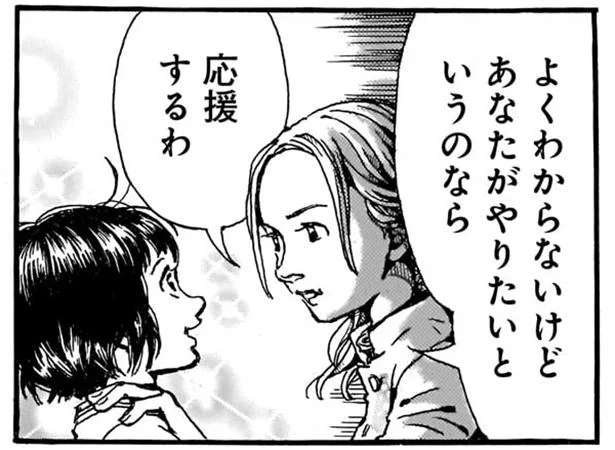 街中で「アレ」をやってみたかったのに！知らぬ間に育っていた羞恥心／紙一重りんちゃん（7）