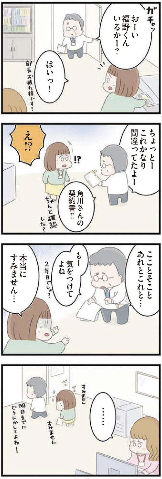 これかなり間違ってたよ