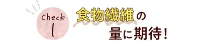体にうれしい&飲んでおいしい！　ココアの力、ここがすごい！！