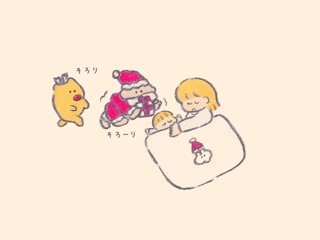 メリークリスマス！幸せとやさしさが届きますように【連載】優しさあふれるもくもくちゃんワールド「となりちゃん」（30）