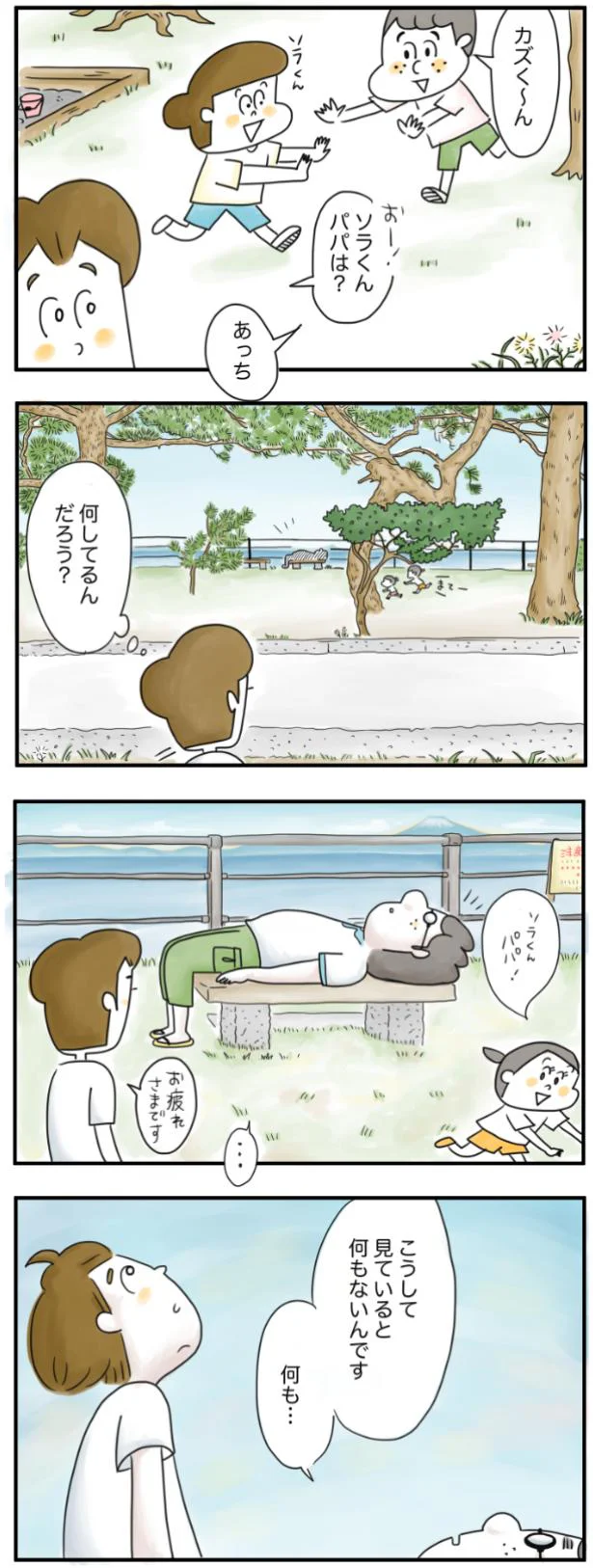 何もないんです　何も