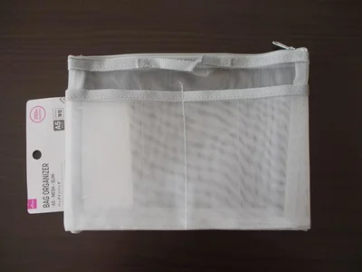 【ダイソー】の「バッグインバッグ」でカバンの中身をすっきり収納