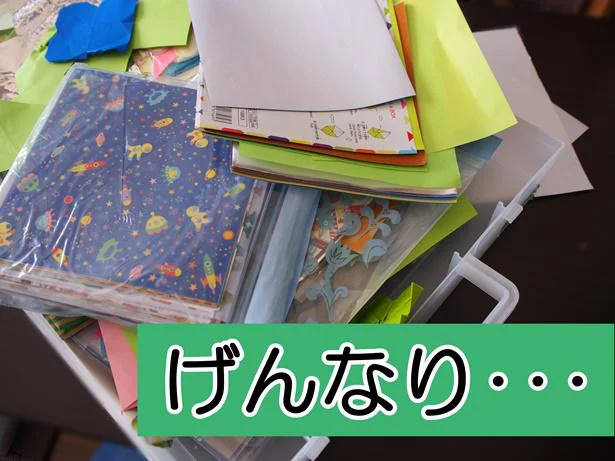 散らかるおりがみが見やすく整理できた と大人気の セリア スクエアファイル 試してみた レタスクラブ