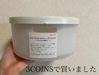 【3COINS】の「ザル付き保存容器」が有能すぎて、野菜を食べる機会が増えました！