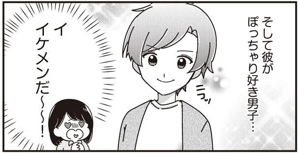 ぽっちゃり好き男子と合コン！でもなんだかイヤな感じが…／まともな恋愛経験なしでマッチングアプリに挑戦したら事件だらけでした（2）