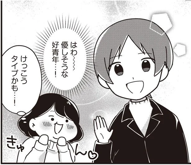 合コンはもうしんどい…とマッチングアプリに挑戦！／まともな恋愛経験なしでマッチングアプリに挑戦したら事件だらけでした（4）