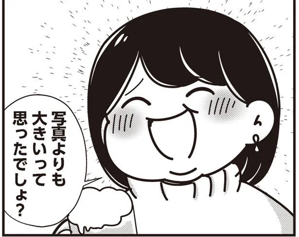 マッチングアプリで知り合った男性とデート！彼のぶっちゃけ発言に驚愕／まともな恋愛経験なしでマッチングアプリに挑戦したら事件だらけでした（5）