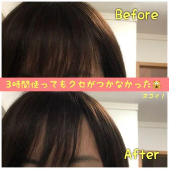 検証 アトがつきにくい と噂のセリアの前髪クリップを3時間留めてみた 画像4 4 レタスクラブ