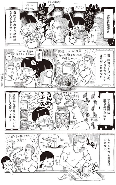 彼は料理好き