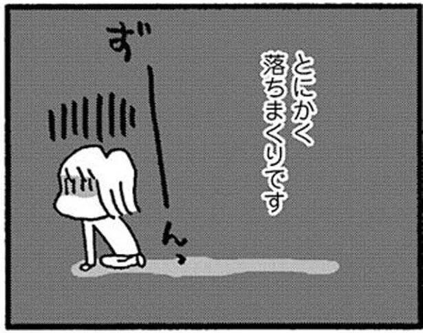どこを受けても不採用続き。私は社会に必要とされてない？／ママ今日からパートに出ます！（8）