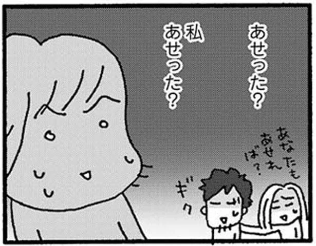 ハローワークで勧められるまま入社した私。実は訳あり会社だった？／ママ今日からパートに出ます！（17）